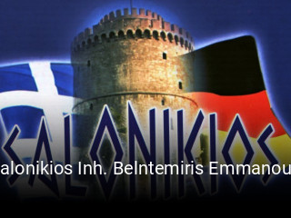 Salonikios Inh. Belntemiris Emmanouil tisch reservieren