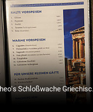 Theo's Schloßwache Griechisches In Dillingen reservieren