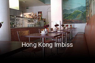 Hong Kong Imbiss online reservieren
