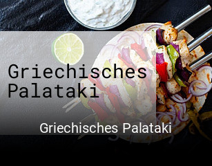 Jetzt bei Griechisches Palataki einen Tisch reservieren