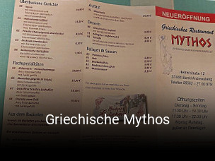 Griechische Mythos tisch buchen