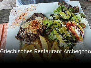 Griechisches Restaurant Archegono tisch buchen