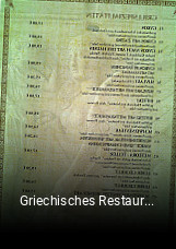 Griechisches Restaurant Palladion Fam. Zavitsanos tisch reservieren