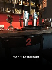 Jetzt bei mahl2 restaurant einen Tisch reservieren