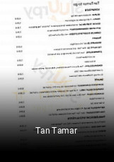Jetzt bei Tan Tamar einen Tisch reservieren