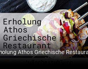 Jetzt bei Erholung Athos Griechische Restaurant einen Tisch reservieren
