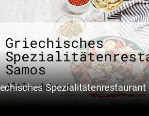Griechisches Spezialitätenrestaurant Samos online reservieren