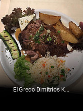 El Greco Dimitrios Karalis online reservieren