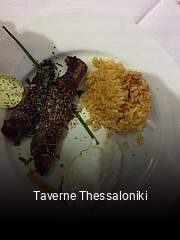 Taverne Thessaloniki online reservieren
